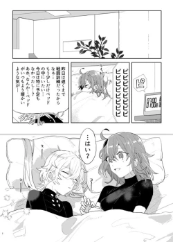 Page 2 of Otokonoko Ttenani de Deki Teru?