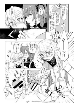 Page 7 of Otokonoko Ttenani de Deki Teru?