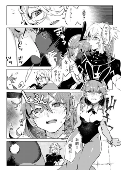 Page 4 of ] Jigoku de Naze Warui?