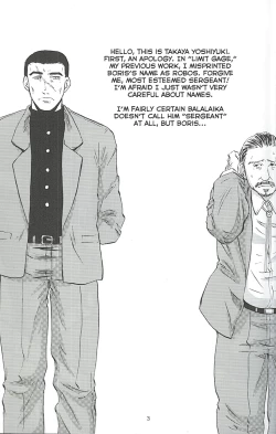 Page 2 of Burakura Mix