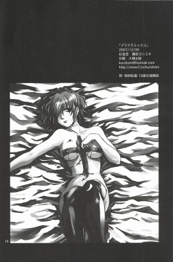 Page 36 of Burakura Mix