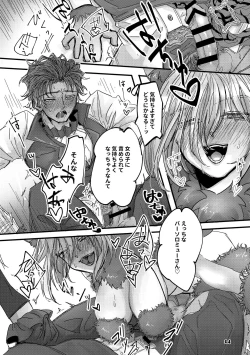 Page 13 of Danger & Danger