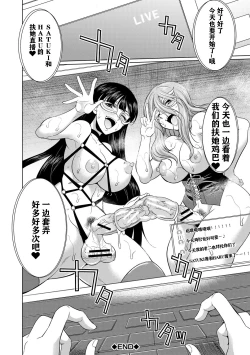 Page 53 of Bengoshi H 2