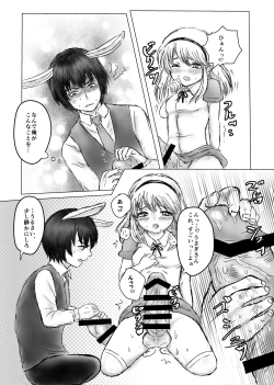 Page 10 of Futanari Alice to Shiro Usagi Oniisan no Aru Hirusagari no Dekigoto