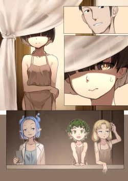 Page 18 of MAIDEN SINGULARITY Chapter 3