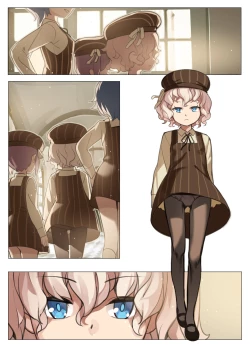 Page 32 of MAIDEN SINGULARITY Chapter 3