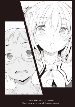 Page 11 of Shinazu no Himegimi