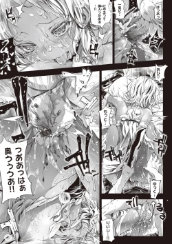 Page 175 of Shinazu no Himegimi