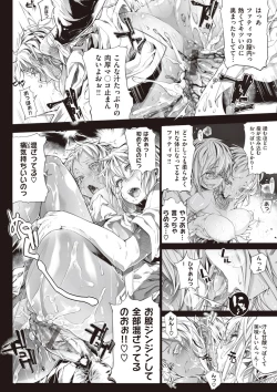 Page 176 of Shinazu no Himegimi