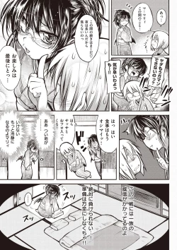 Page 42 of Shinazu no Himegimi