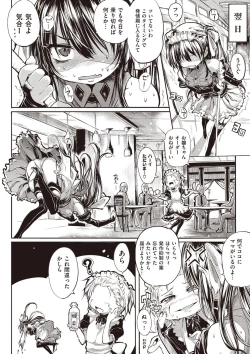 Page 63 of Shinazu no Himegimi