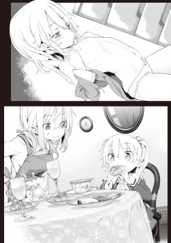 Page 8 of Shinazu no Himegimi