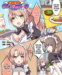 Page 2 of Seiten Heni VamRe| Trans-Vampire Final Chapter