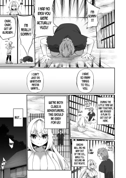 Page 17 of ♂ Boukensha-san ga ♀ Elf ni Sarete Shinyuuto Musubareru Hanashi