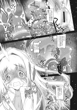 Page 89 of Shishunki o Meshiagare