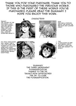 Page 4 of Drugged to Futanaridom Part 3