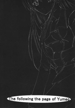 Page 15 of Hizenryoku Shugi