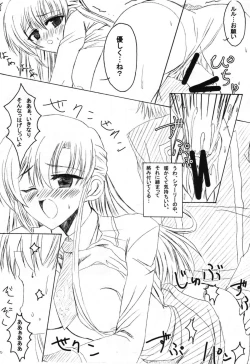 Page 21 of Hizenryoku Shugi