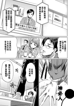 Page 1 of Bengoshi H