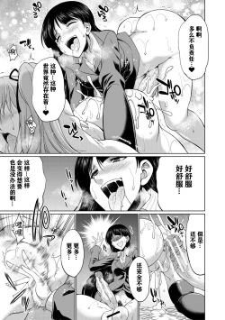 Page 38 of Bengoshi H