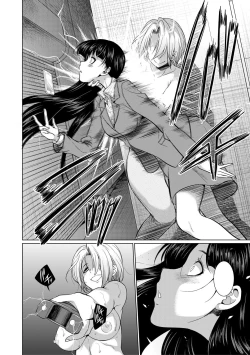 Page 7 of Bengoshi H