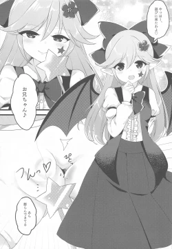 Page 4 of Elis-chan wa Mujaki Kawaii