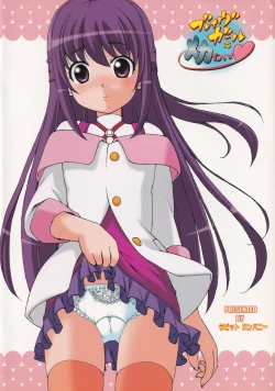 Page 18 of Brave Girl wa Mechawaii