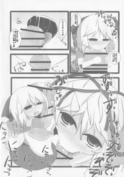 Page 11 of Onkuchi Kaeizuka