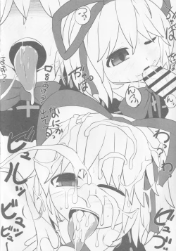 Page 19 of Onkuchi Kaeizuka