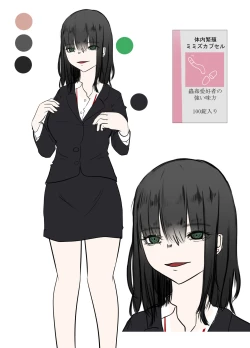 Page 18 of Tainai Hanshoku Mimizu Shussan