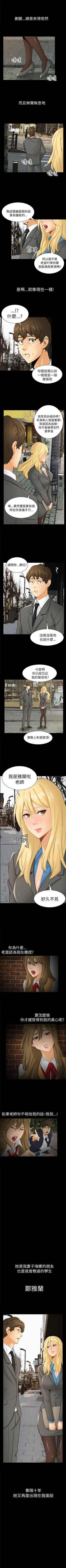 Page 4 of 騙局 1-24