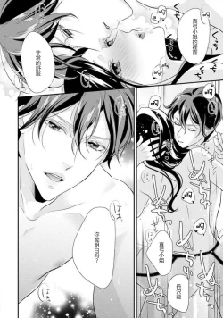 Page 39 of Hagukumi3