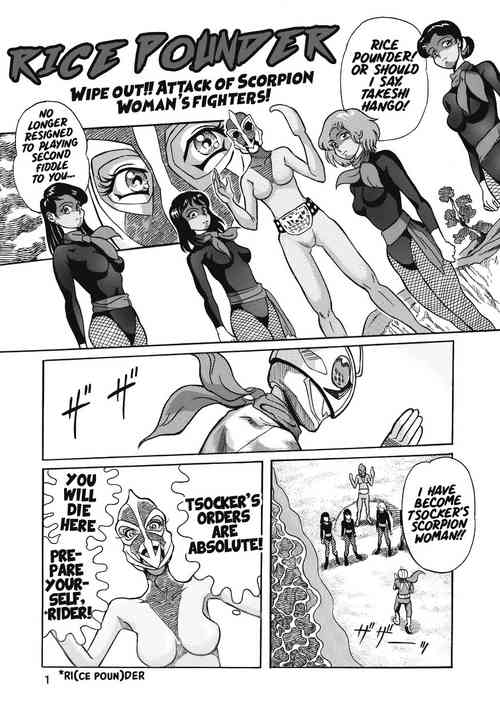 Download Gekimetsu!! Sasori onna sentō-in