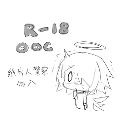 Page 13 of Impotent Fury pg 23-71