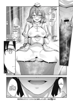 Page 28 of Isekai Kita node Sukebe Skill de Zenryoku Ouka Siyouto Omou 2 Shame | I Came to Another World, So I Think I'm Gonna Enjoy My Sex Skills to the Fullest! 2nd Shot
