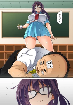 Page 531 of Hattara Yarechau!? Ero Seal ~Wagamama JK no Asoko o Tatta 121