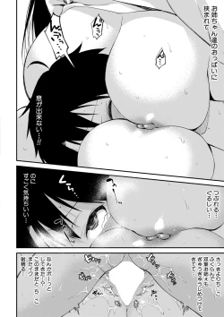 Page 281 of COMIC MILF 2021-04 Vol. 59