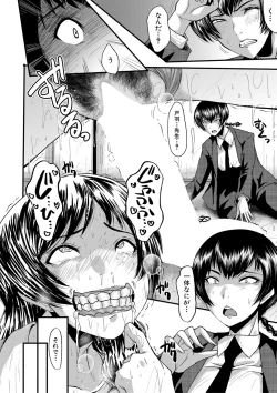 Page 309 of COMIC MILF 2021-04 Vol. 59