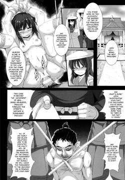 Page 2 of Gokurakuchou