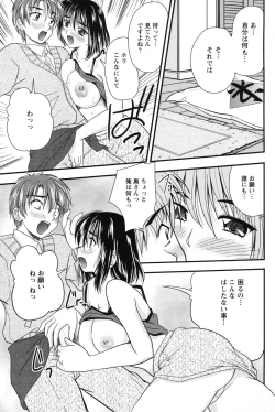 Page 141 of Action Pizazz 2010-01