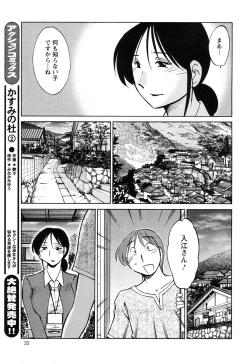 Page 35 of Action Pizazz 2010-01