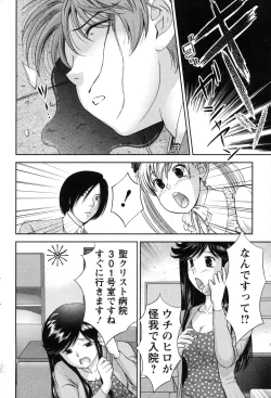 Page 94 of Action Pizazz 2010-01