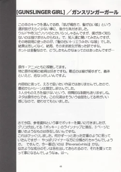 Page 44 of Pocky Shoukougun