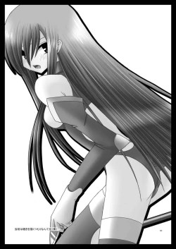 Page 37 of MELON ni Kubittake! Soushuuhen Jou