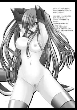 Page 4 of MELON ni Kubittake! Soushuuhen Jou