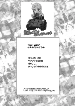 Page 30 of IOWA to Saimin de Ichaicha Suru Hon