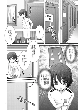 Page 6 of IOWA to Saimin de Ichaicha Suru Hon