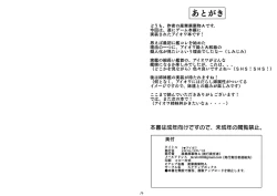 Page 8 of I ❤ Iowa