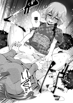 Page 31 of Otokui sama Gentei ! Zenkan Kashikiri Futanari  Mankitsu plan♥