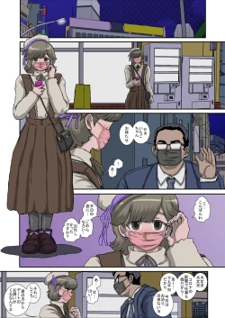 Page 4 of ～OTOHIME～雄to秘雌 いちご@奴隷妻志望